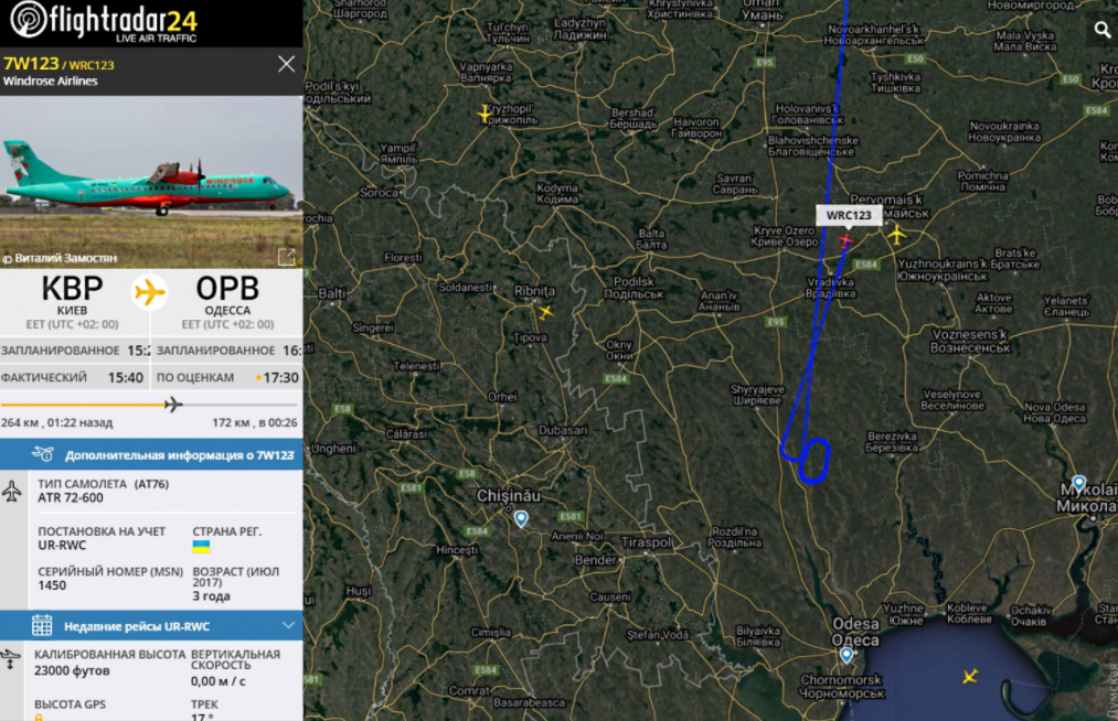 Туман мешает самолетам взлететь